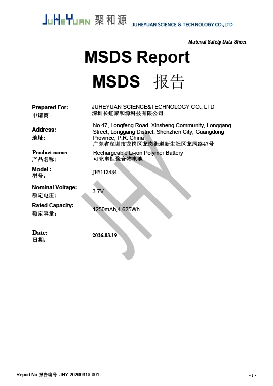Li-polymer battery MSDS